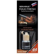 Ароматизатор воздуха Maxifresh HMF-41 "Кожа " повр.упак. 5 мл