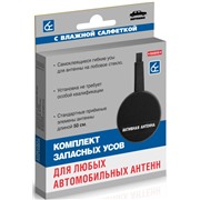 Комплект гибких (запасных) усов Вымпел (Орион), для любых антенн