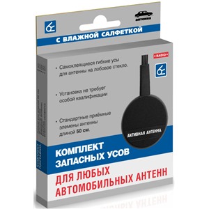 Комплект гибких (запасных) усов Вымпел (Орион), для любых антенн
