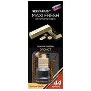 Ароматизатор воздуха Maxifresh HMF-33 "Эгоист" 5 мл