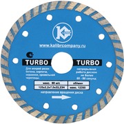Алмазный диск "Калибр-TURBO" 125х22мм (арт.130108)