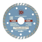 Алмазный диск "Калибр-TURBO" 115х22мм (арт.130107)
