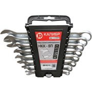Набор ключей комбинированных НКК-8П (8 штук, CrV)