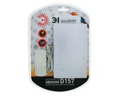 Звонок ЭРА D157 проводной электромеханический, от сети , IP20