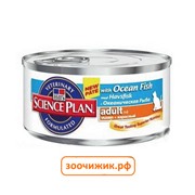 Консервы Hill's Cat seafood для кошек (85 гр)