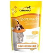 Лакомство Gimdog Sportsnacks "Мини-косточки" сыр для собак (50гр)