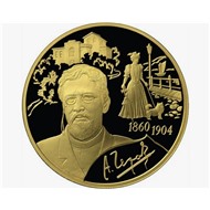 200 рублей Чехов 2010 год (11)