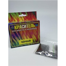 Краситель д/шерсти и полиамида 20 гр. Цвет: черный