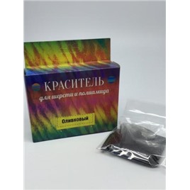 Краситель д/шерсти и полиамида 20 гр. Цвет: оливковый