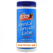 Таблетки 8in1: DDS Dental Breath, от запаха из пасти у собак, 200шт