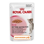 Влажный корм RC Kitten instinctive для котят (от 4 до 12 месяцев и для беременных кошек) (85 гр)