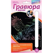 Набор ДТ Гравюра Ночная охотница с эфф.голограф. Гр-229 Lori