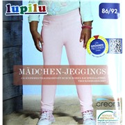 Легинсы детские Lupilu