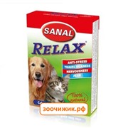 Средство успокоительное Sanal "Relax" для животных (15 таб.)