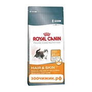 Сухой корм Royal Canin Hair & Skin для кошек (для длинношерстных) (2 кг)