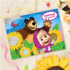 Фреска блестками "Поиграй со мною!" Маша и медведь, арт. 2108286