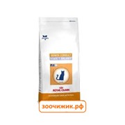 Сухой корм Royal Canin Senior consult stage1 для кошек и котов (диета старше 7лет) (400 гр)