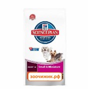 Сухой корм Hill's Dog  small mini для собак (миниатюрных) кура+индейка (6.5кг)