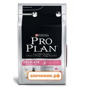 Сухой корм Pro Plan для кошек (с проблемами пищеварения) индейка (3 кг)