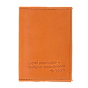 Обложка на паспорт ЧеГевара(рыж..)