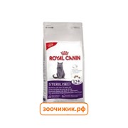 Сухой корм Royal Canin Sterilised+12 для кошек (для стерилизованных, старше 12 лет) (400 гр)