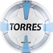 Футбольный мяч  TORRES Match (F30025)