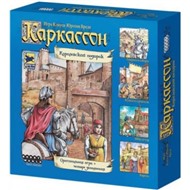 Каркассон. Королевский подарок