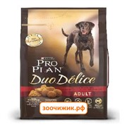 Сухой корм Pro Plan Duo Delice для собак (для взрослых, для всех пород) говядина+рис (2.5 кг)