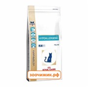 Сухой корм Royal Canin Hypoallergenic DR25 для кошек (диета при пищевой аллергии) (500 гр)