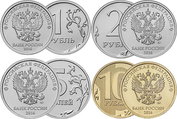 На монетах появится изображение герба РФ