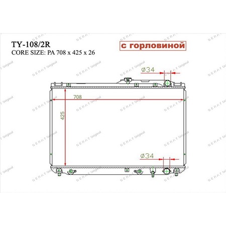 TY1082R