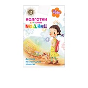 Колготки для девочки Эра