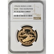 ТОП NGC 70 - 100 рублей 1996 Эсминцы