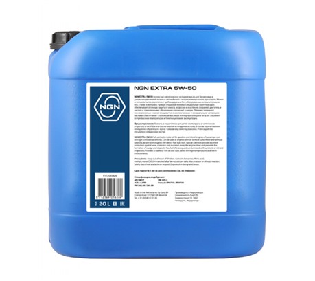 Моторное масло NGN Extra 5W-50 (20л.)