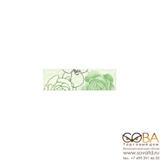 Плитка Оливия 4ШБ "Цветы" 30х6,2 42шт купить по лучшей цене в интернет магазине стильных обоев Сова ТД. Доставка по Москве, МО и всей России