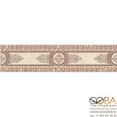 Бордюр Carrara  напольный бежевый (CE5R303) 11х44 купить по лучшей цене в интернет магазине стильных обоев Сова ТД. Доставка по Москве, МО и всей России