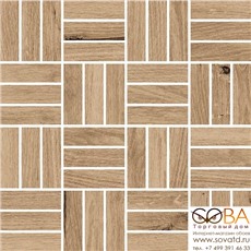 Мозаика Cersanit  Woodhouse Iris темно-бежевый 30х30 купить по лучшей цене в интернет магазине стильных обоев Сова ТД. Доставка по Москве, МО и всей России