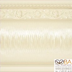 Бордюр Carmen  Zocalo Yara Crema 15х15 купить по лучшей цене в интернет магазине стильных обоев Сова ТД. Доставка по Москве, МО и всей России