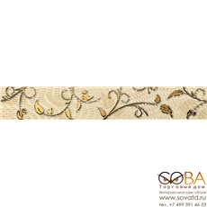 Бордюр Traviata  ornament 60,8x9,8 купить по лучшей цене в интернет магазине стильных обоев Сова ТД. Доставка по Москве, МО и всей России