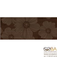 Декор Dec Chocolate  20х50 купить по лучшей цене в интернет магазине стильных обоев Сова ТД. Доставка по Москве, МО и всей России