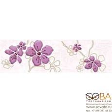 Бордюр Milena  светло-сиреневый (C-MI1A321) 6x20 купить по лучшей цене в интернет магазине стильных обоев Сова ТД. Доставка по Москве, МО и всей России