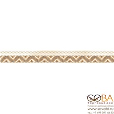 Бордюр Prime  бежевый микс 6х50 купить по лучшей цене в интернет магазине стильных обоев Сова ТД. Доставка по Москве, МО и всей России