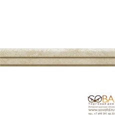 Бордюр Atlas Concorde  Форс Айвори Лондон 4х25 купить по лучшей цене в интернет магазине стильных обоев Сова ТД. Доставка по Москве, МО и всей России