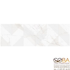 Декор Century  белый 25х75 купить по лучшей цене в интернет магазине стильных обоев Сова ТД. Доставка по Москве, МО и всей России