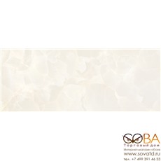 Плитка Navarra  настенная Crema 50,5x20,1 купить по лучшей цене в интернет магазине стильных обоев Сова ТД. Доставка по Москве, МО и всей России
