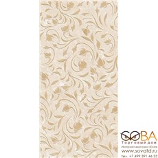 Декор Cersanit Вставка Alicante A светло-бежевый 29,7х60 купить по лучшей цене в интернет магазине стильных обоев Сова ТД. Доставка по Москве, МО и всей России
