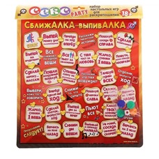 Игра 3-в-1  Секс party