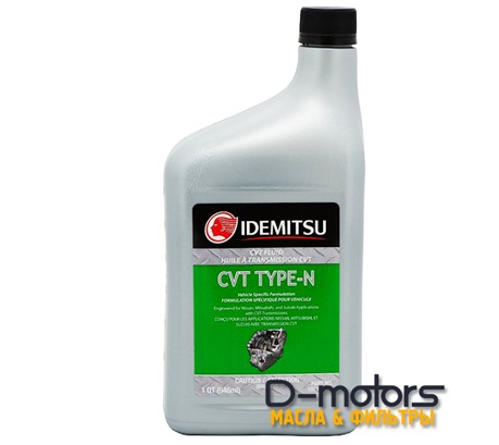 Жидкость для АКПП IDEMITSU CVF TYPE-N (NISSAN NS-2) (0,946л.)
